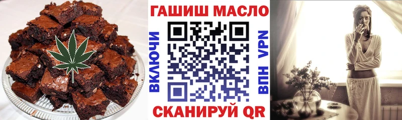 Печенье с ТГК марихуана Белоусово