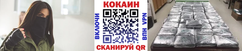 Cocaine 98%  Белоусово 