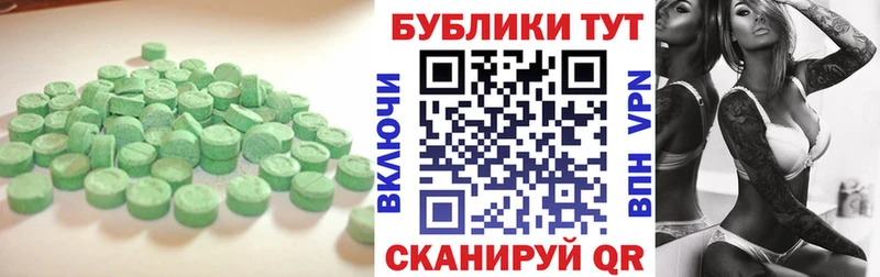 ЭКСТАЗИ Cube  Белоусово 