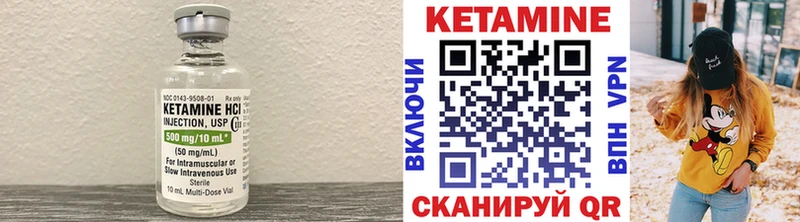 КЕТАМИН ketamine  где можно купить наркотик  Белоусово 