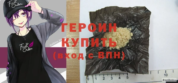 кокаин колумбия Рославль