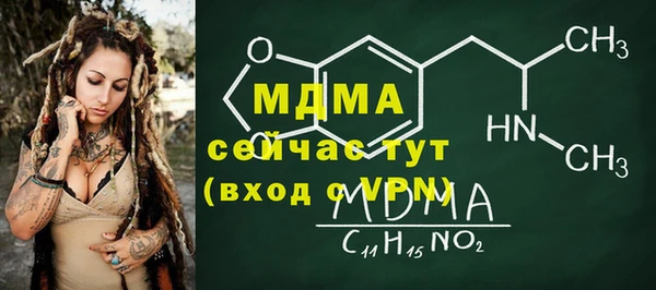ешки Абаза