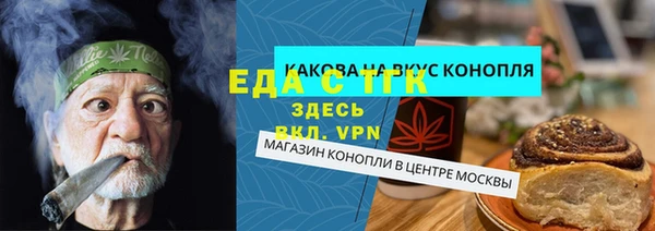 ешки Абаза