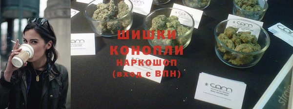 гашишное масло Абинск