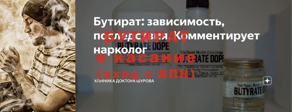 ешки Абаза