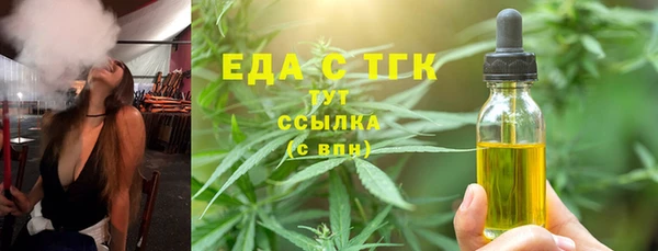 стаф Абдулино