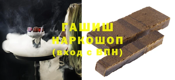 марки nbome Дрезна