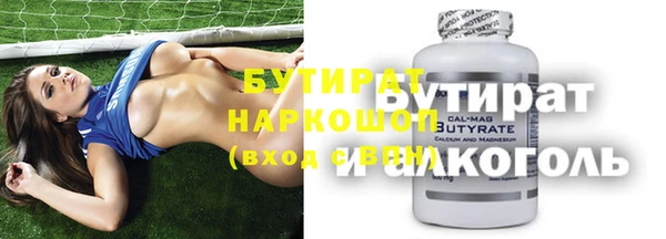 гашик Сатка