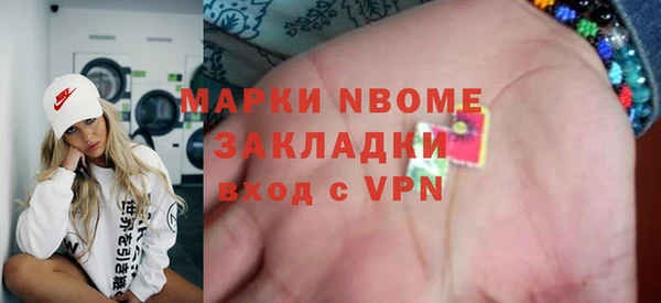 стаф Абдулино