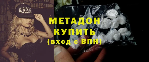 стаф Абдулино
