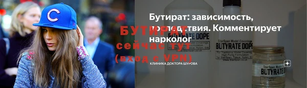 ешки Абаза