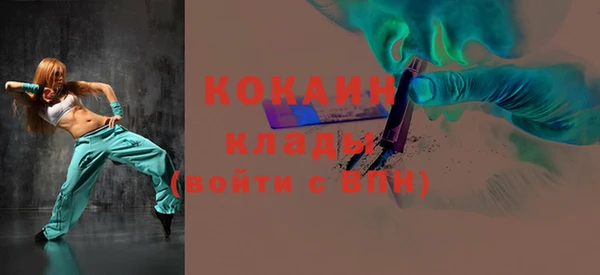кокаин премиум Алзамай