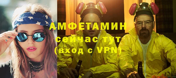 стаф Абдулино