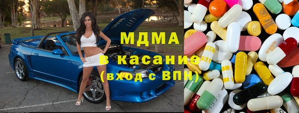 стаф Абдулино