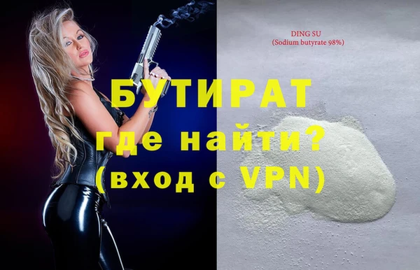 стаф Абдулино
