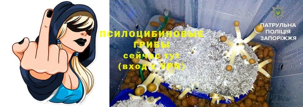 гашишное масло Абинск