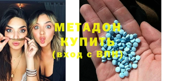 скорость Дубна