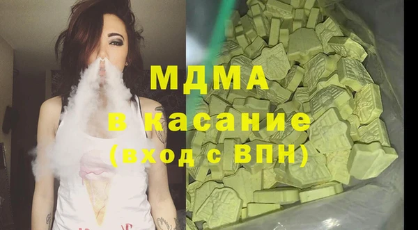 COCAINE Сафоново