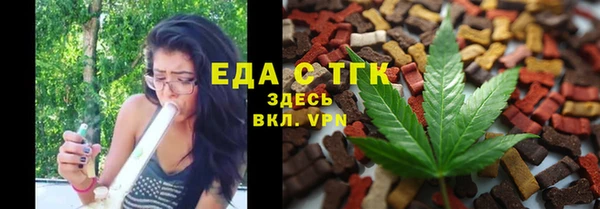 стаф Абдулино