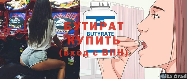 гашишное масло Абинск