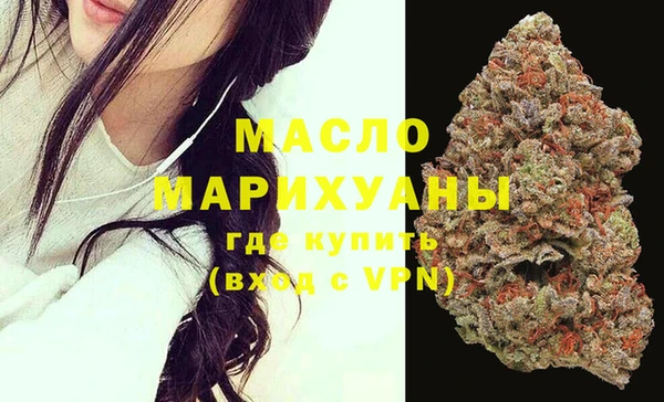 гашишное масло Абинск