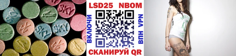 LSD-25 экстази ecstasy  MEGA ССЫЛКА  Белоусово  закладка 