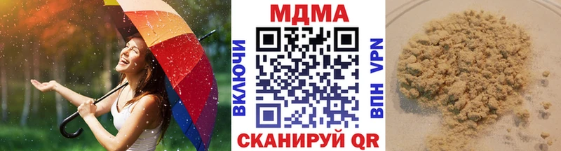 ОМГ ОМГ tor  Белоусово  MDMA crystal 