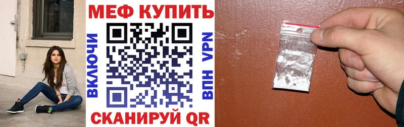 Мефедрон mephedrone  где найти наркотики  KRAKEN ссылки  Белоусово 